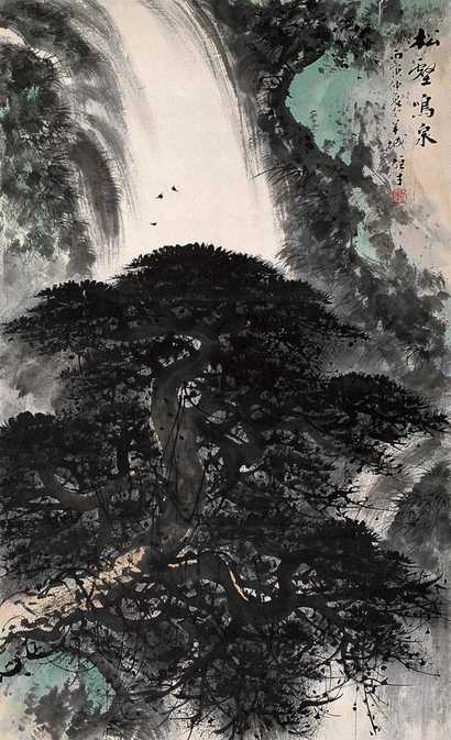 黎雄才 1986年作 松壑鸣泉 镜心